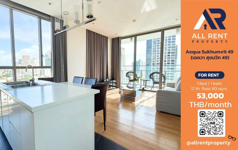 รูป 🔥 Aequa Sukhumvit 49 ห้องหรู 1 ห้องนอน ชั้น 17 ขนาด 60 ตร.ม. ใกล้ BTS พร้อมพงษ์ เพียง 53,000 บาท/เดือน พร้อมเข้าอยู่! 🏙️✨ - รูปที่ 1/9