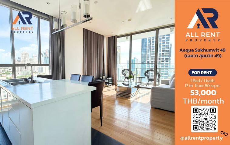 รูป 🔥 Aequa Sukhumvit 49 ห้องหรู 1 ห้องนอน ชั้น 17 ขนาด 60 ตร.ม. ใกล้ BTS พร้อมพงษ์ เพียง 53,000 บาท/เดือน พร้อมเข้าอยู่! 🏙️✨ - รูปที่ 1/9
