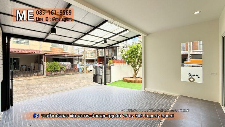 รูป เตรียมตัวพบกับ! บ้านรีโนเวทใหม่ แปลงหลังมุม วิลเลตไลท์ พัฒนาการ 38 ใกล้เอกมัย-ทองหล่อ-สุขุมวิท  โทร 064-9549619 (TF60-27) - รูปที่ 3/18
