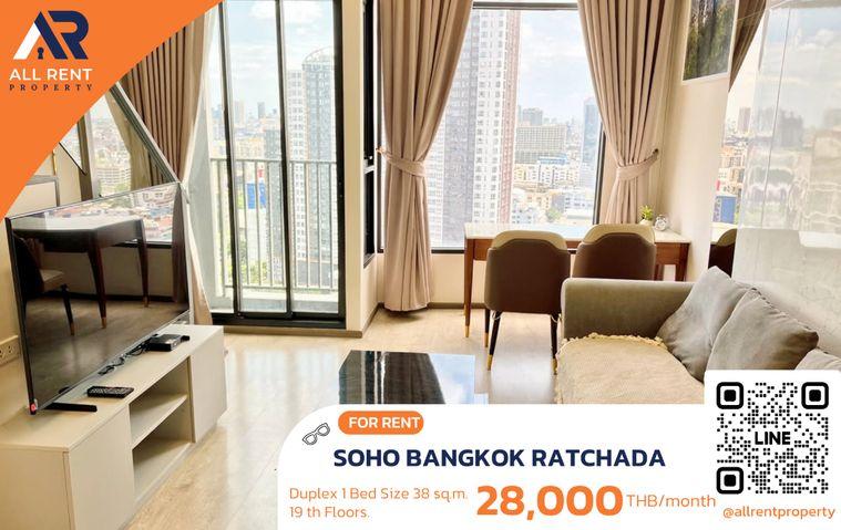 รูป 🔥 SOHO BANGKOK RATCHADA ห้อง Duplex 1 ห้องนอน ชั้น 19 ใกล้ MRT รัชดาฯ เพียง 28,000 บาท/เดือน พร้อมเข้าอยู่! 🏙️✨ - รูปที่ 1/8