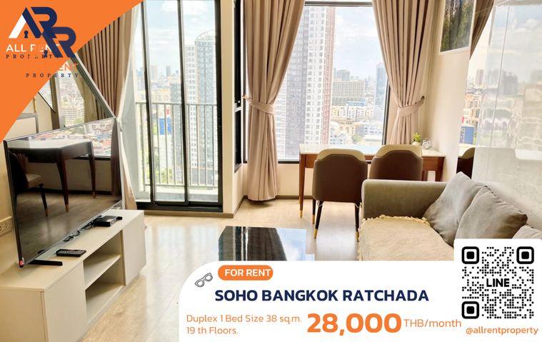 รูป 🔥 SOHO BANGKOK RATCHADA ห้อง Duplex 1 ห้องนอน ชั้น 19 ใกล้ MRT รัชดาฯ เพียง 28,000 บาท/เดือน พร้อมเข้าอยู่! 🏙️✨ - รูปที่ 1/8