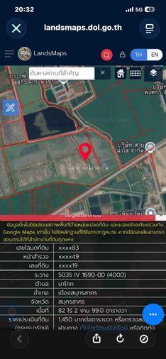 รูป ขายที่ดิน เอกชัย แม่กลอง สมุทรสาคร - รูปที่ 1/2