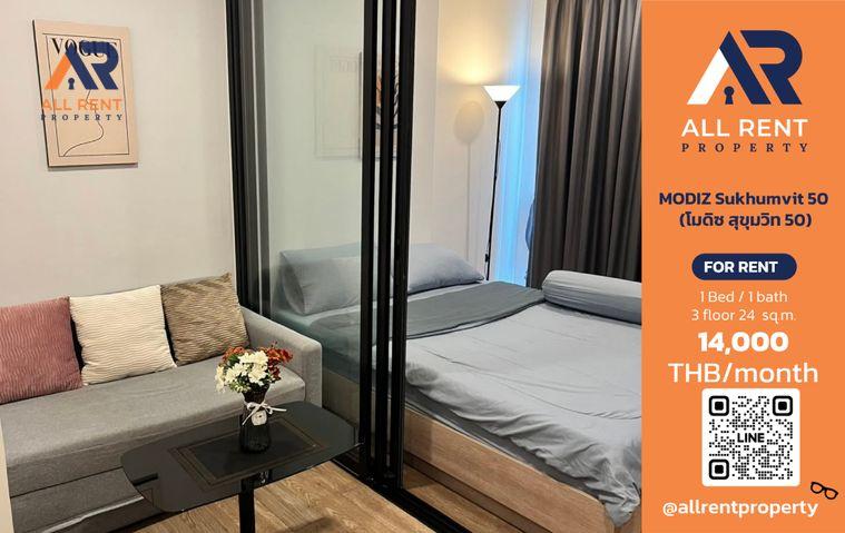 รูป 🔥 MODIZ Sukhumvit 50 ห้องใหม่ 1 ห้องนอน ชั้น 3 อาคาร A ใกล้ BTS อ่อนนุช เพียง 14,000 บาท/เดือน พร้อมเข้าอยู่! 🏙️✨ - รูปที่ 1/11