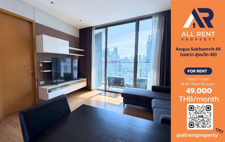 รูป 🔥 Aequa Sukhumvit 49 ห้องหรู 1 ห้องนอน ชั้น 16 ใกล้ BTS พร้อมพงษ์ เพียง 49,000 บาท/เดือน พร้อมเข้าอยู่! 🏙️✨ - รูปที่ 1/9