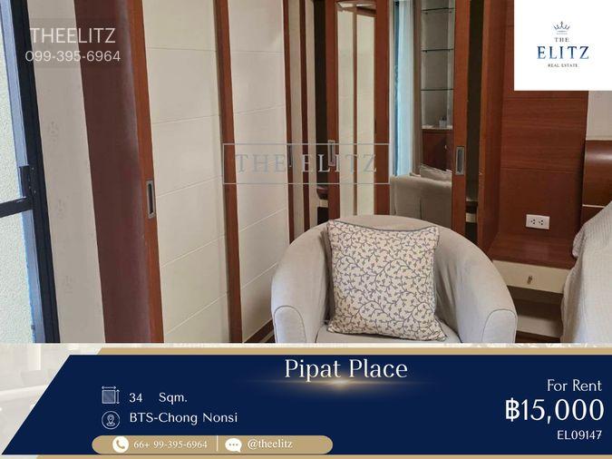รูป ✨ Pipat Place | ห้องสวยบรรยากาศสงบ ทำเลหรูย่านสาทร–สีลม เดินทางสะดวก พร้อมเข้าอยู่ทันที ✨ - รูปที่ 1/18