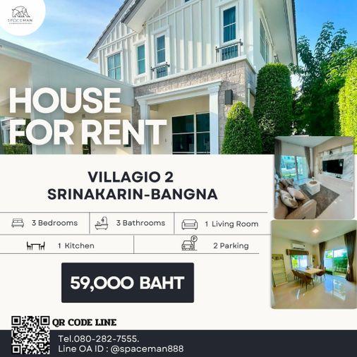 รูป 🏡😊 ให้เช่าบ้าน วิลาจิโอ้2 ศรีนครินทร์-บางนา (Villaggio2 Srinakarin-Bangna)  พร้อมเข้าอยู่ - รูปที่ 1/9