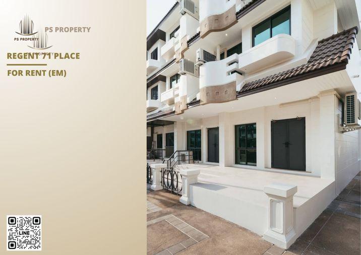 รูป ทาวน์เฮ้าส์ให้เช่า ✨ Regent 71 Place ✨ 5 ห้องนอน 6 ห้องน้ำ เฟอร์นิเจอร์ และ เครื่องใช้ไฟฟ้าครบ - รูปที่ 1/18
