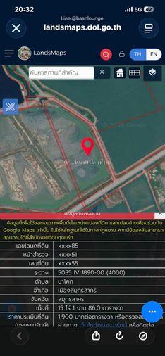 รูป ขายที่ดิน เอกชัย แม่กลอง สมุทรสาคร - รูปที่ 2/2