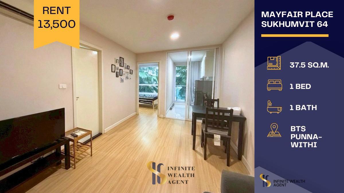 รูป ⚡ลดจาก 14,000 เหลือ 13,500! Mayfair Place สุขุมวิท 64 1นอน 37.5ตร.ม. | 🌳สงบ ใกล้ BTS ปุณณวิถี ✨ทักด่วน นัดชมฟรี!📲 - รูปที่ 1/8