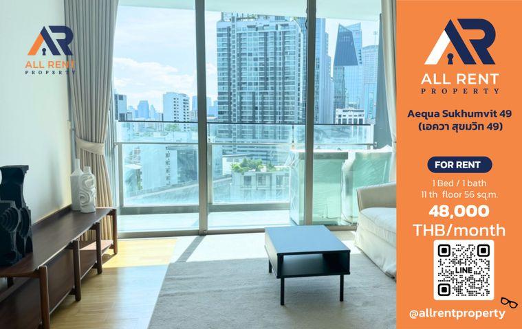 รูป 🔥 Aequa Sukhumvit 49 ห้องหรู 1 ห้องนอน ชั้น 11 ใกล้ BTS พร้อมพงษ์ เพียง 48,000 บาท/เดือน พร้อมเข้าอยู่! 🏙️✨ - รูปที่ 1/10