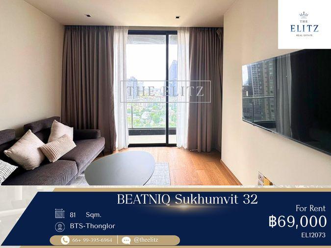 picture ✨ An Iconic Rare Residence Combining Architectural Mastery with Absolute Readiness ✨ - 1/39