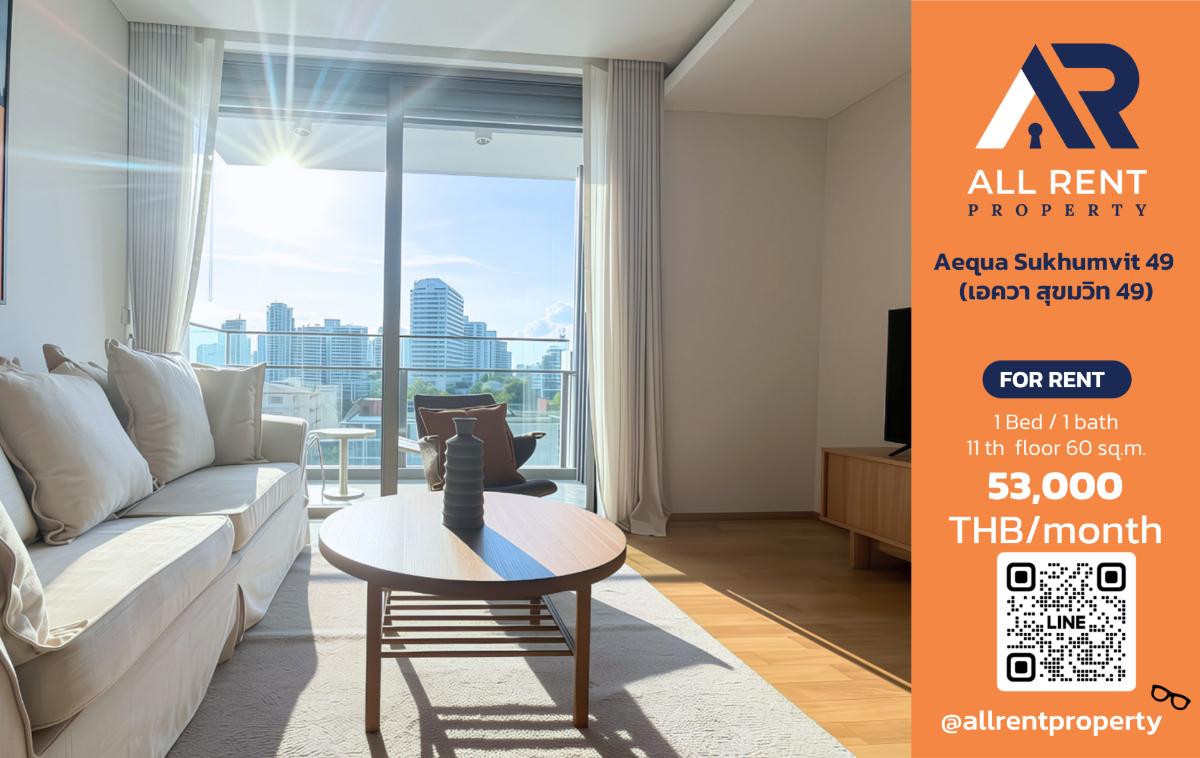 รูป 🔥 Aequa Sukhumvit 49 ห้องหรู 1 ห้องนอน ขนาดใหญ่ ชั้น 11 ใกล้ BTS พร้อมพงษ์ เพียง 53,000 บาท/เดือน พร้อมเข้าอยู่! 🏙️✨ - รูปที่ 1/10