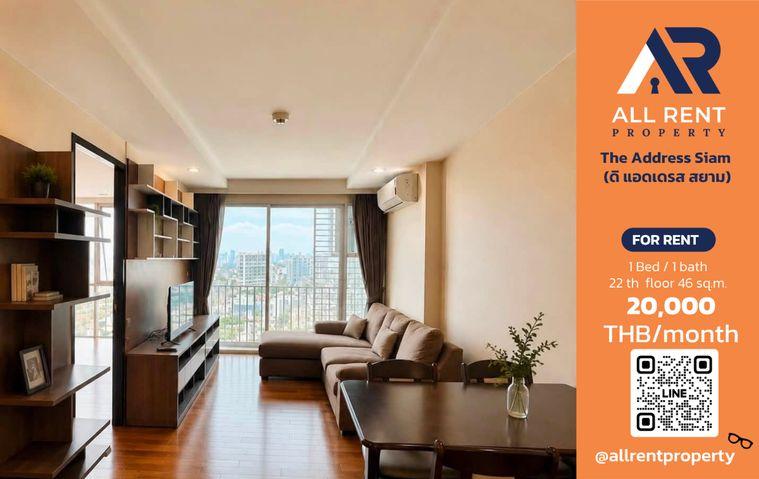 รูป 🔥 THE LINE Phahonyothin Park ห้องใหญ่ 1 ห้องนอน ชั้น 22 ขนาด 46 ตร.ม. ใกล้ BTS ห้าแยกลาดพร้าว เพียง 20,000 บาท/เดือน พร้อมเข้าอยู่! 🌿🏙️ - รูปที่ 1/7
