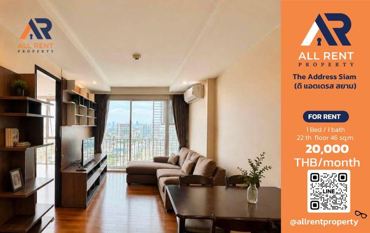 รูป 🔥 THE LINE Phahonyothin Park ห้องใหญ่ 1 ห้องนอน ชั้น 22 ขนาด 46 ตร.ม. ใกล้ BTS ห้าแยกลาดพร้าว เพียง 20,000 บาท/เดือน พร้อมเข้าอยู่! 🌿🏙️ - รูปที่ 1/7