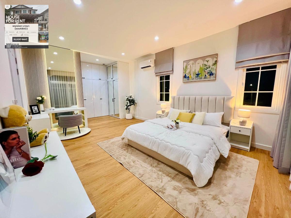 รูป 🌳🏡 เช่าบ้าน แกรนดิโอ บางนา กม.5(Grandio Bangna Km.5) บ้านสวย พร้อมเข้าอยู่ โลเคชั่นดี ใกล้ Mega บางนา และ Central บางนา - รูปที่ 4/12