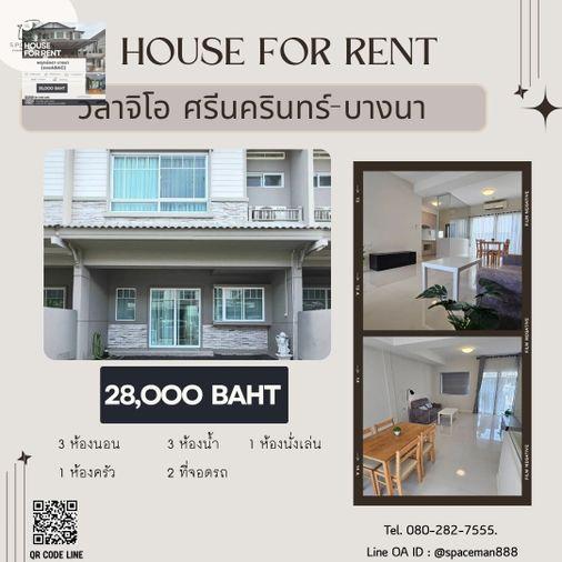 รูป 🪴🍎 เช่าบ้าน วิลาจิโอ้ ศรีนครินทร์ - บางนา (Villaggio Srinakarin-Bangna) ใกล้Mega บางนา - รูปที่ 1/10