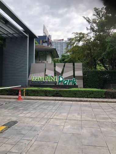 รูป Lumpini Park Rattanathibet-Ngamwongwan | 🚆 ติด MRT บางกระสอ #2026072715220 - รูปที่ 7/8