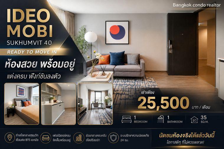รูป 🚆 Ideo Mobi Sukhumvit 40 ให้เช่า | ใกล้ BTS พระโขนง & เอกมัย | Fully Furnished | พร้อมเข้าอยู่ | A12346 | @rent2022 - รูปที่ 1/7