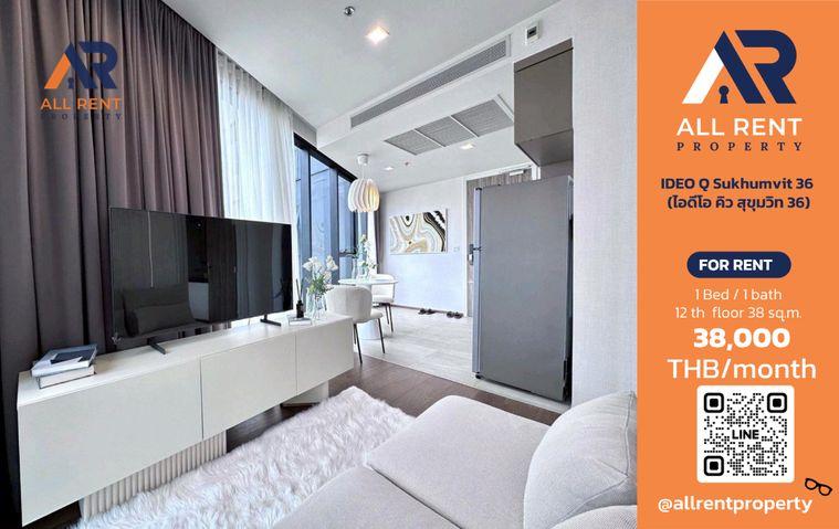 รูป 🔥 IDEO Q Sukhumvit 36 ห้องหรู 1 ห้องนอน ชั้น 12A ใกล้ BTS ทองหล่อ เพียง 38,000 บาท/เดือน พร้อมเข้าอยู่! 🌿🏙️ - รูปที่ 1/15