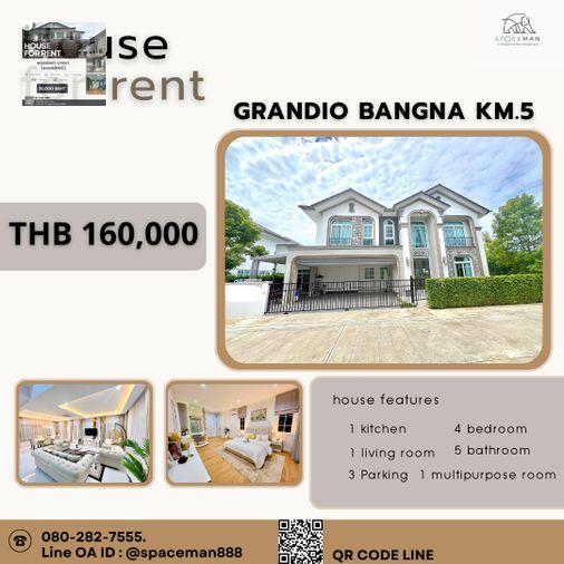 รูป 🌳🏡 เช่าบ้าน แกรนดิโอ บางนา กม.5(Grandio Bangna Km.5) บ้านสวย พร้อมเข้าอยู่ โลเคชั่นดี ใกล้ Mega บางนา และ Central บางนา - รูปที่ 1/12
