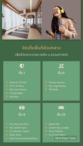 รูป ♦️ขายดาวน์ Terra 2 ตำแหน่ง 2801 ระเบียงทิศตะวันออก พท.30 ตรม.ห้องริมส่วนตัว ราคา 1.40 ลบ.บวกกำไรผู้ขาย - รูปที่ 4/4