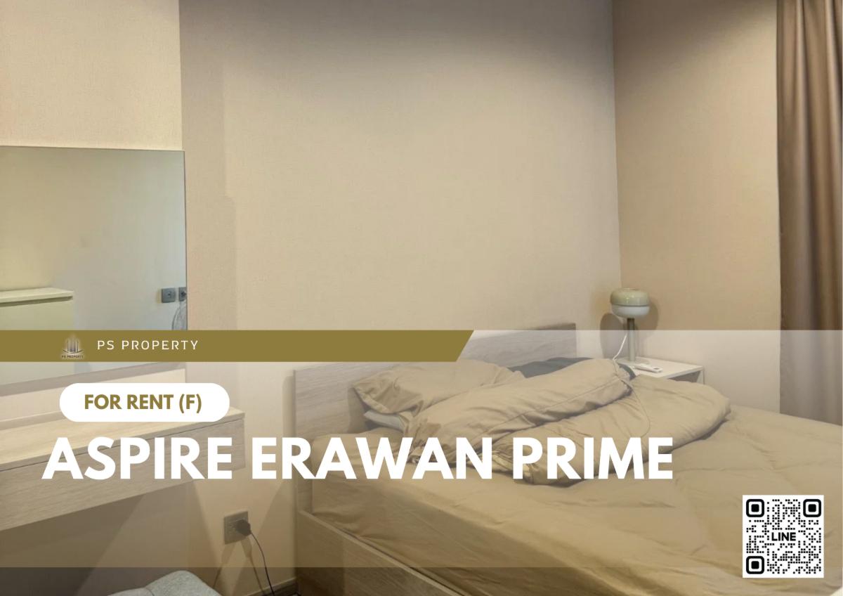รูป ให้เช่า 📍 Aspire Erawan Prime 📍เฟอร์นิเจอร์ และ เครื่องใช้ไฟฟ้าครบ ใกล้ BTS เอราวัณ - รูปที่ 1/12