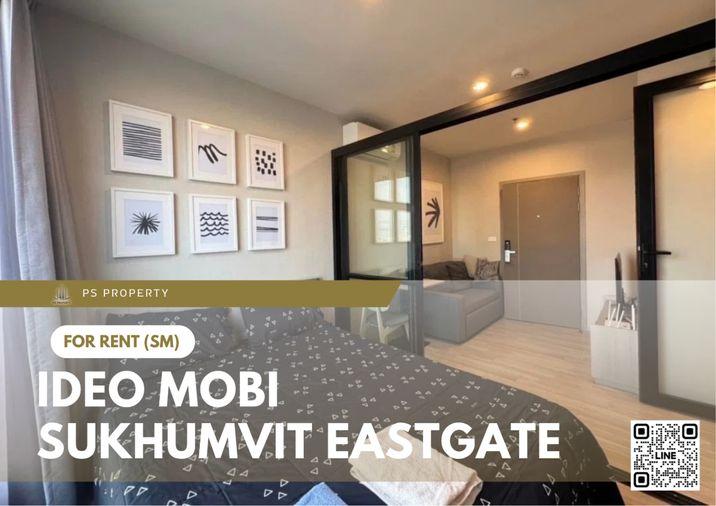 รูป ให้เช่า ✨ IDEO Mobi Sukhumvit Eastpoint ✨ ใกล้ BTS บางนา เฟอร์นิเจอร์ และ เครื่องใช้ไฟฟ้าครบ  - รูปที่ 1/7