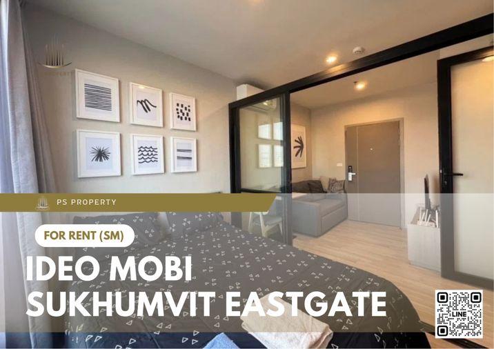 รูป ให้เช่า ✨ IDEO Mobi Sukhumvit Eastpoint ✨ ใกล้ BTS บางนา เฟอร์นิเจอร์ และ เครื่องใช้ไฟฟ้าครบ - รูปที่ 1/7
