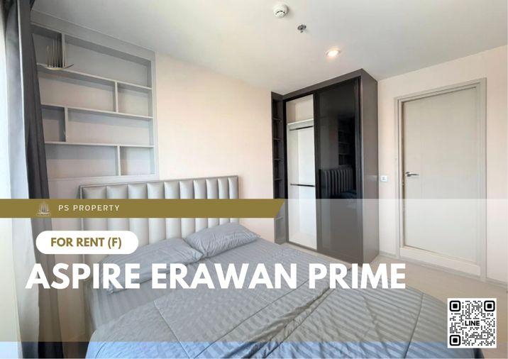 รูป ให้เช่า ✨ Aspire Erawan Prime ✨ เฟอร์นิเจอร์ และ เครื่องใช้ไฟฟ้าครบ ใกล้ BTS เอราวัณ - รูปที่ 1/8