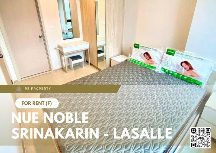 รูป ให้เช่า 🔥 Nue Noble Srinakarin - Lasalle 🔥 ใกล้ MRT ศรีลาซาล เฟอร์นิเจอร์ และ เครื่องใช้ไฟฟ้าครบ  - รูปที่ 1/9