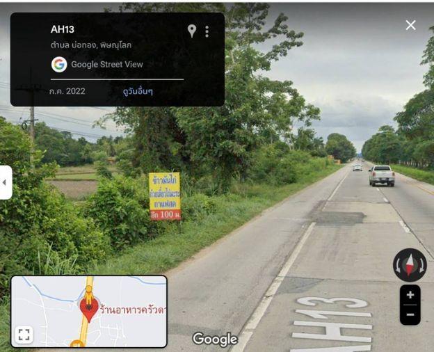 รูป ขายด่วน ที่ดินเปล่ายกแปลง ติดถนน 8-3-20 ไร่ อ.บางระกำ จ.พิษณุโลก (N.1675) - รูปที่ 3/4