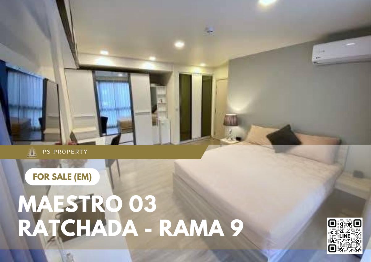 รูป ขายด่วน ✨ Maestro 03 Ratchada - Rama 9 ✨ เฟอร์นิเจอร์ และ เครื่องใช้ไฟฟ้าครบ ใกล้ MRT ศูนย์วัฒนธรรม - รูปที่ 1/11