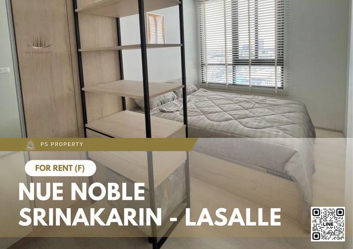 รูป ให้เช่า 🔺Nue Noble Srinakarin - Lasalle🔺 คอนโดใหม่ พร้อมอยู่ ตกแต่งเฟอร์และเครื่องใช้ไฟฟ้าครบ🚆ติด MRT ศรีลาซาล 60 ม. - รูปที่ 1/14