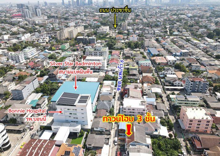 รูป ขายทาวน์โฮม ประชาชื่น 37 บางซื่อ กรุงเทพ - รูปที่ 20/20