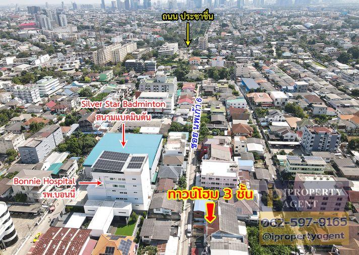 รูป ขายทาวน์โฮม ประชาชื่น 37 บางซื่อ กรุงเทพ - รูปที่ 20/20
