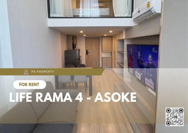 รูป ให้เช่า 📍 Life Rama 4 - Asoke 📍 ใกล้ MRT ศูนย์สิริกิติ์ 2 ห้องนอน เฟอร์นิเจอร์ และ เครื่องใช้ไฟฟ้าครบ  - รูปที่ 1/10