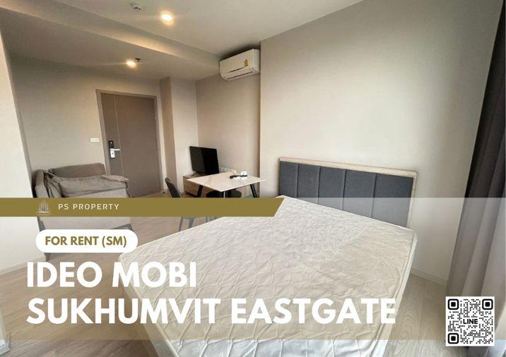 รูป ให้เช่า 🔥 IDEO Mobi Sukhumvit Eastpoint 🔥 เฟอร์นิเจอร์ และ เครื่องใช้ไฟฟ้าครบ ใกล้ BTS บางนา  - รูปที่ 1/10