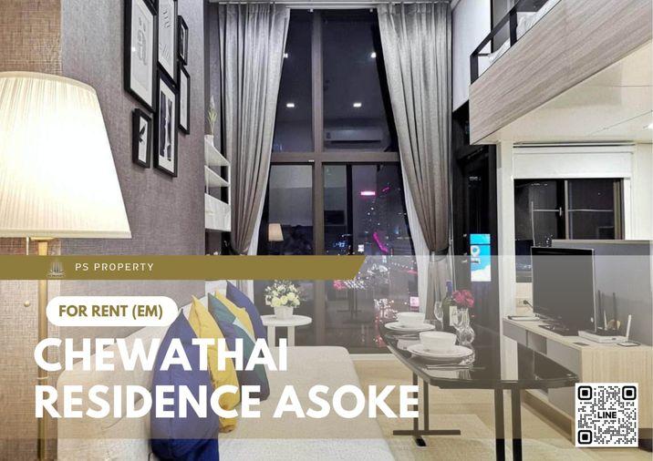 รูป ให้เช่า 🔥 Chewathai Residence Asoke 🔥 เฟอร์นิเจอร์ และ เครื่องใช้ไฟฟ้าครบ ใกล้ MRT พระราม 9 - รูปที่ 1/6
