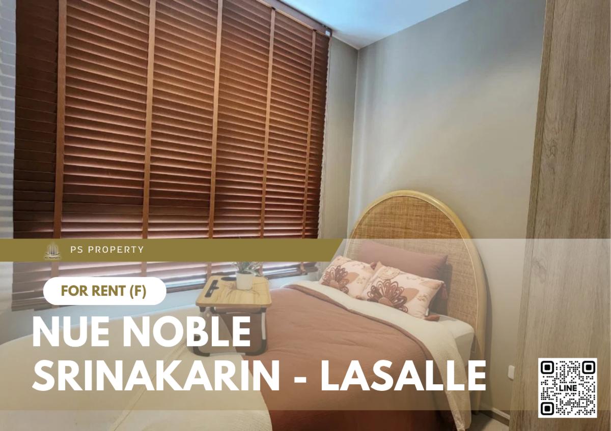 รูป ให้เช่า 📍 Nue Noble Srinakarin - Lasalle 📍 เฟอร์นิเจอร์ และ เครื่องใช้ไฟฟ้าครบ ใกล้ MRT ศรีลาซาล - รูปที่ 1/11