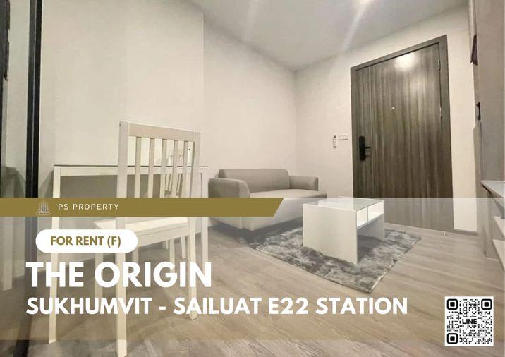 รูป ให้เช่า 🦋THE ORIGIN SUKHUMVIT - SAILUAT E22 STATION🦋 โครงการใหม่ ห้องสวย แต่งครบ ห้องตรงปก พร้อมเข้าอยู่ 🚆ใกล้ BTS สายลวด - รูปที่ 1/10