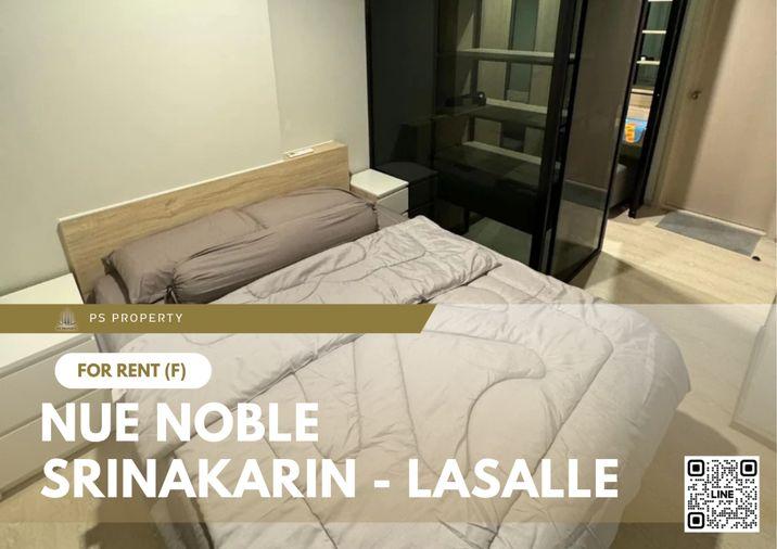 รูป ให้เช่า 🔥 Nue Noble Srinakarin - Lasalle 🔥 ใกล้ MRT ศรีลาซาล เฟอร์นิเจอร์ และ เครื่องใช้ไฟฟ้าครบ  - รูปที่ 1/11