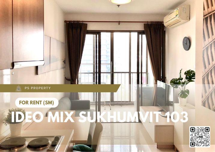 รูป ให้เช่า 🔥 IDEO Mix Sukhumvit 103 🔥 เฟอร์นิเจอร์ และ เครื่องใช้ไฟฟ้าครบ ใกล้ BTS อุดมสุข - รูปที่ 1/9
