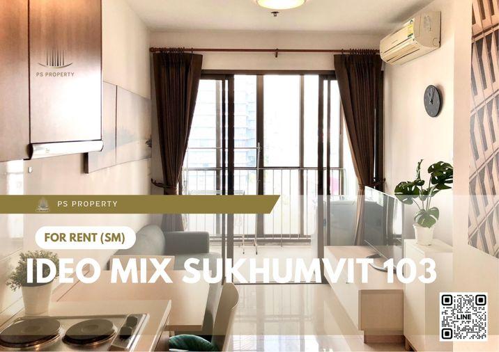 รูป ให้เช่า 🔥 IDEO Mix Sukhumvit 103 🔥 เฟอร์นิเจอร์ และ เครื่องใช้ไฟฟ้าครบ ใกล้ BTS อุดมสุข - รูปที่ 1/9