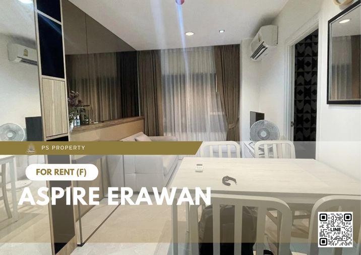 รูป ให้เช่า⭐ aspire erawan ⭐ 2 ห้องนอน เฟอร์นิเจอร์ เครื่องใช้ไฟฟ้าครบ ใกล้ BTS เอราวัณ - รูปที่ 1/15
