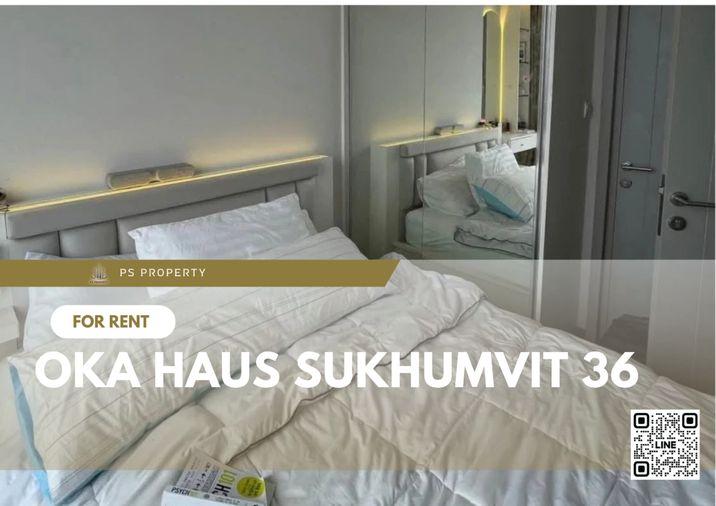 รูป ให้เช่า ✨ OKA HAUS Sukhumvit 36 ✨ ห้องสวย เฟอร์นิเจอร์ เครื่องใช้ไฟฟ้าครบ ใกล้ BTS ทองหล่อ - รูปที่ 1/10