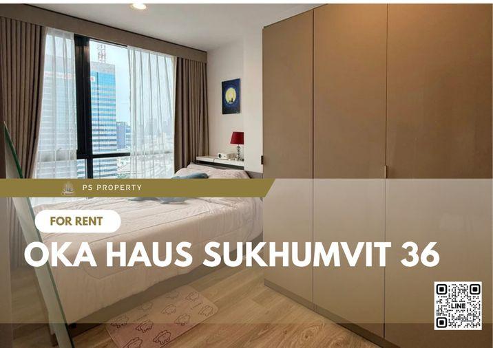รูป ให้เช่า 🔥 OKA HAUS Sukhumvit 36 🔥 เฟอร์นิเจอร์ และ เครื่องใช้ไฟฟ้าครบ ใกล้ BTS ทองหล่อ - รูปที่ 1/9
