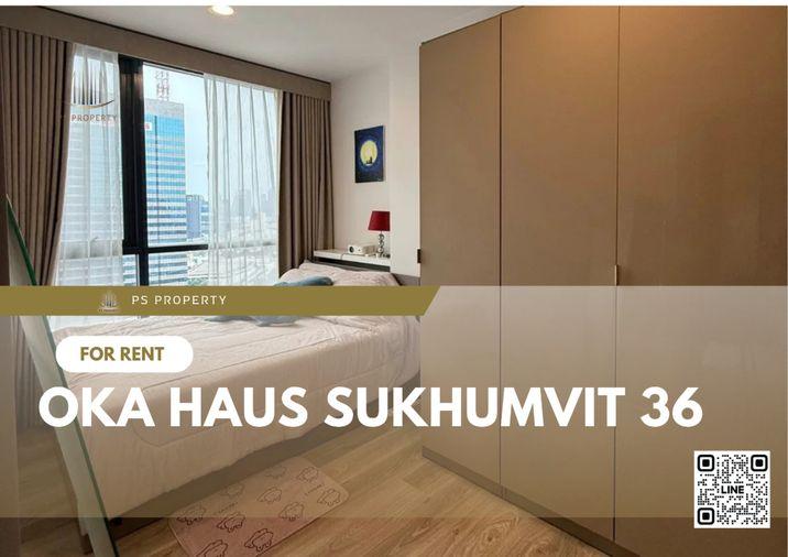 รูป ให้เช่า 🔥 OKA HAUS Sukhumvit 36 🔥 เฟอร์นิเจอร์ และ เครื่องใช้ไฟฟ้าครบ ใกล้ BTS ทองหล่อ - รูปที่ 1/9