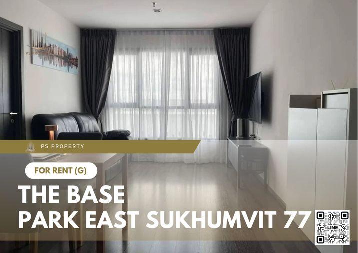 รูป ให้เช่า 🔥 The Base Park East Sukhumvit 77 🔥 เฟอร์นิเจอร์ และ เครื่องใช้ไฟฟ้าครบ ใกล้ BTS อ่อนนุช - รูปที่ 1/15