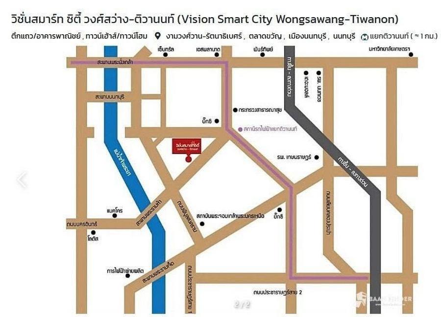 รูป Call : 082-229-9541 วิชั่นสมาร์ทซิตี้ พระราม 5 แยกติวานนท์ ขายทาวน์โฮม 3 ชั้น 24.3 ตร.วา ติดถนนเมน 3 ห้องนอน 3 ห้องน้ำ จอดรถ 2 คัน ใกล้ MRT ติวานนท์ - รูปที่ 12/13