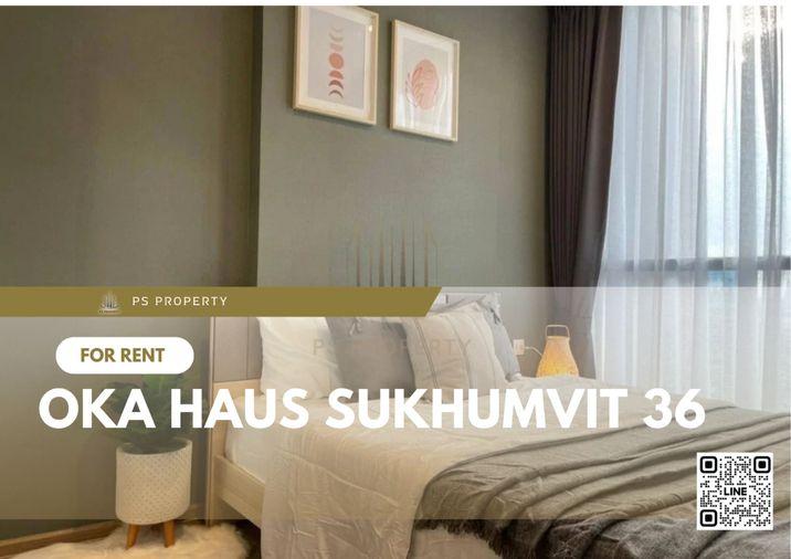 รูป ให้เช่า 📍 OKA HAUS Sukhumvit 36 📍 เฟอร์นิเจอร์ และ เครื่องใช้ไฟฟ้าครบ ใกล้ BTS ทองหล่อ - รูปที่ 1/8